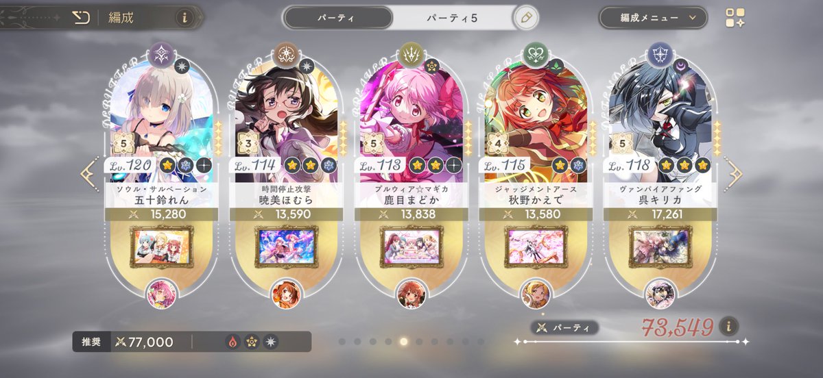 rua1449375's tweet photo. みなさんのおかげで12鏡層クリア出来ました！！
ありがとうございました！！！ https://t.co/I6EbbyoBfk