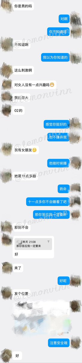 lemonvinn's tweet photo. #外卖小哥盲盒 #勾引直男 #白袜 #SM
小哥哥开始说不卖，接着说要直接脱给我闻🥵在得知我是男生后还是来了，跟女朋友撒谎说要睡了其实是来满足我，他本人是帅的而且不黑，洗完澡来的很干净。从一开始说只是好奇给我闻到后面被我舔口再到主动玩我，最后在他一个个耳光和一声声的侮辱倒计时下我喷射了🤯 https://t.co/JBjp2ympp5