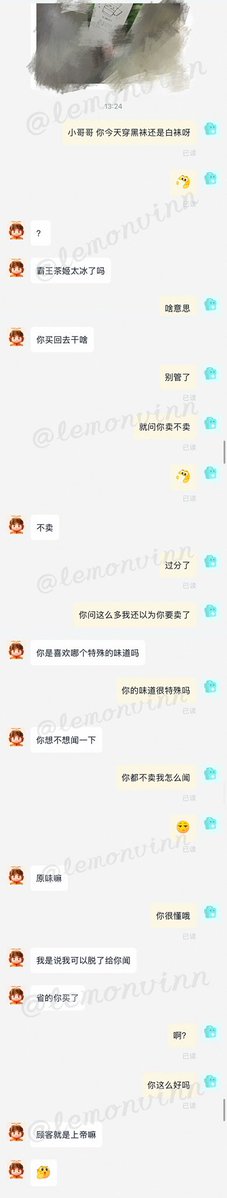 lemonvinn's tweet photo. #外卖小哥盲盒 #勾引直男 #白袜 #SM
小哥哥开始说不卖，接着说要直接脱给我闻🥵在得知我是男生后还是来了，跟女朋友撒谎说要睡了其实是来满足我，他本人是帅的而且不黑，洗完澡来的很干净。从一开始说只是好奇给我闻到后面被我舔口再到主动玩我，最后在他一个个耳光和一声声的侮辱倒计时下我喷射了🤯 https://t.co/JBjp2ympp5