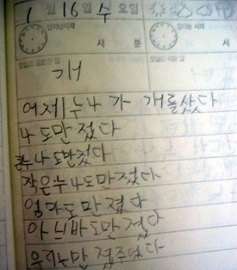 deeyusee's tweet photo. https://t.co/MGF1a6ATEJ