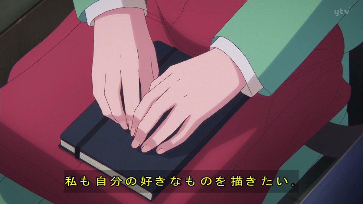 これ描いて死ね 第12話 ツイート画像 1