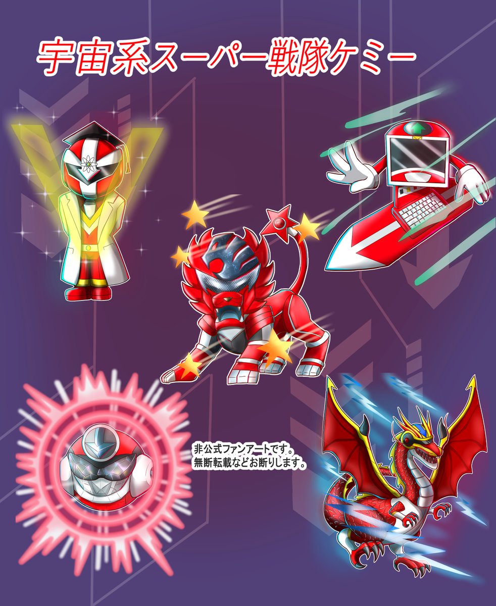 rideredead's tweet photo. スーパー戦隊モデルのケミー【宇宙系】 https://t.co/lxLvKnxTPh