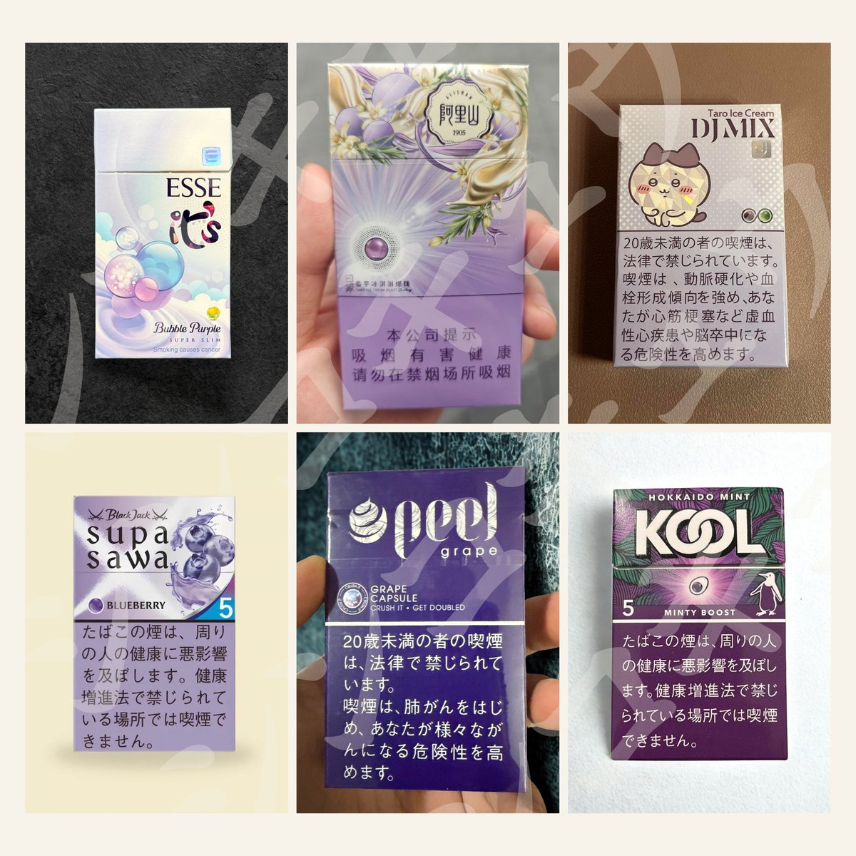 rksbym888's tweet photo. 🪻 PURPLE CIGS ON SALE! 🪻
UNTIL OCTOBER 22 ONLY!! 💜

🇨🇳 ALISHAN TARO ICE CREAM
🇨🇳 DJ MIX HACHIWARE TARO
🇰🇷 ESSE IT’S BUBBLE PURPLE
🇯🇵 KOOL MINT BERRY
🇯🇵 PEEL SPLASH GRAPE
🇯🇵 SUPASAWA BLUEBERRY 5

💸 ALL FOR ₱348 PER PACK 💸

Join and order here: https://t.co/5Z6Mg59lzu