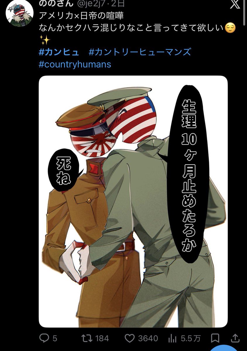 disability_pic's tweet photo. 「生理10ヶ月止めたろか」 https://t.co/3XpbLwxOhs