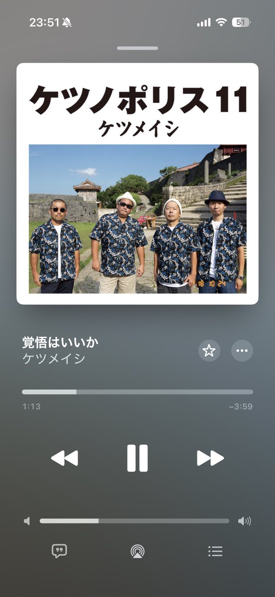 __my1998's tweet photo. なんだかとても心に刺さる歌でここ1週間毎日これ岸本隆一を思って聞くと泣けてくる情緒不安定なかなか心にくる🙂‍↕️ https://t.co/wi1RFoTZja