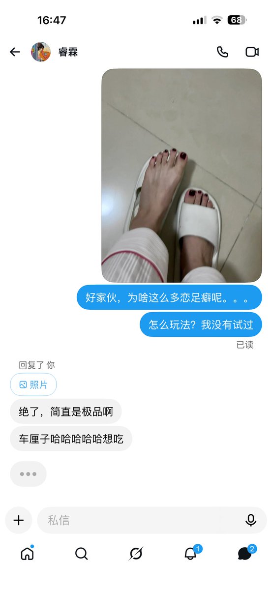 NeffatiZouhour's tweet photo. 为啥这么多男生喜欢看jio呢？哈哈哈哈 https://t.co/tMyOEsUDIi