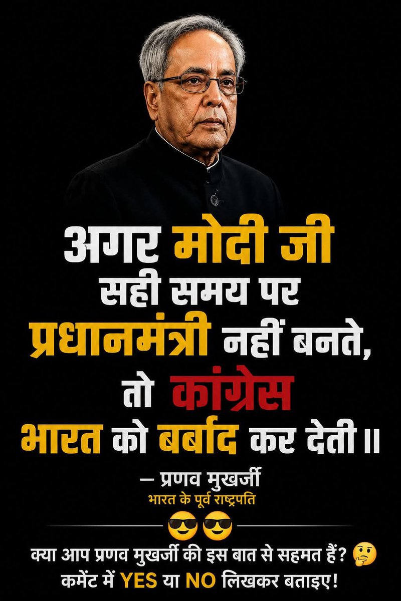 BharatS84070650's tweet photo. मुझे भी लगता है। https://t.co/P30DgFn1Ae