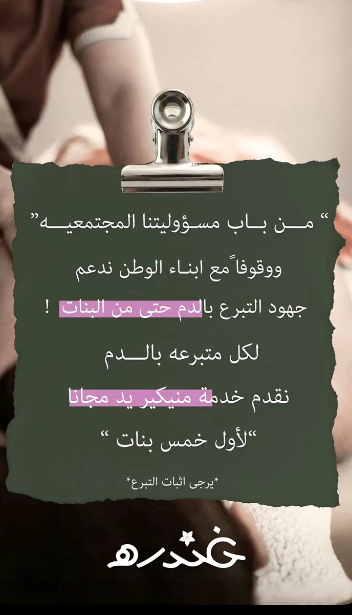 Iix1xil's tweet photo. @uavmi أيضًا
وربي فخورررة🥹🤍 الله يجزاهم خير ويعطيهم العافية https://t.co/SdXpahiPoT