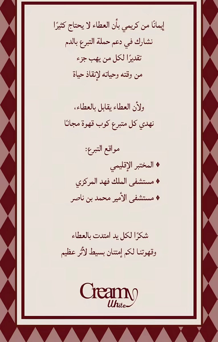 Iix1xil's tweet photo. @uavmi أيضًا
وربي فخورررة🥹🤍 الله يجزاهم خير ويعطيهم العافية https://t.co/SdXpahiPoT