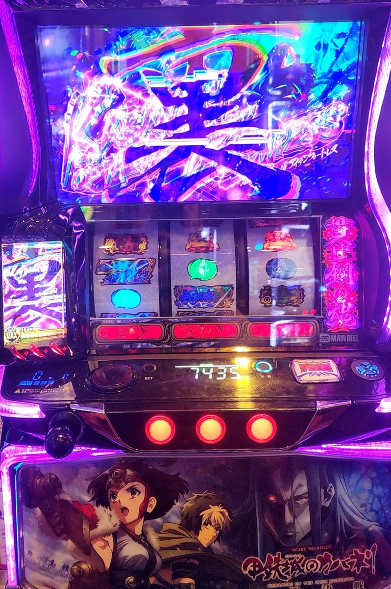 MFlly4's tweet photo. カバネリ 初裏入れて万枚未遂
 やらかしてる😭 https://t.co/PjTLCfh2us