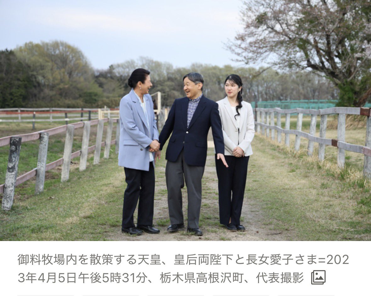 zumatama's tweet photo. 小和田夫妻、、熊本行ったとて、娘みたいにこういうこと言っちゃうからなあ💢💢💢無神経に

で、何？くまモンにでも会いに行くの？貸切で？💢💢💢 https://t.co/FyUgLZqEfi