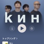 Photo by k и н (official) (@_kuh_)