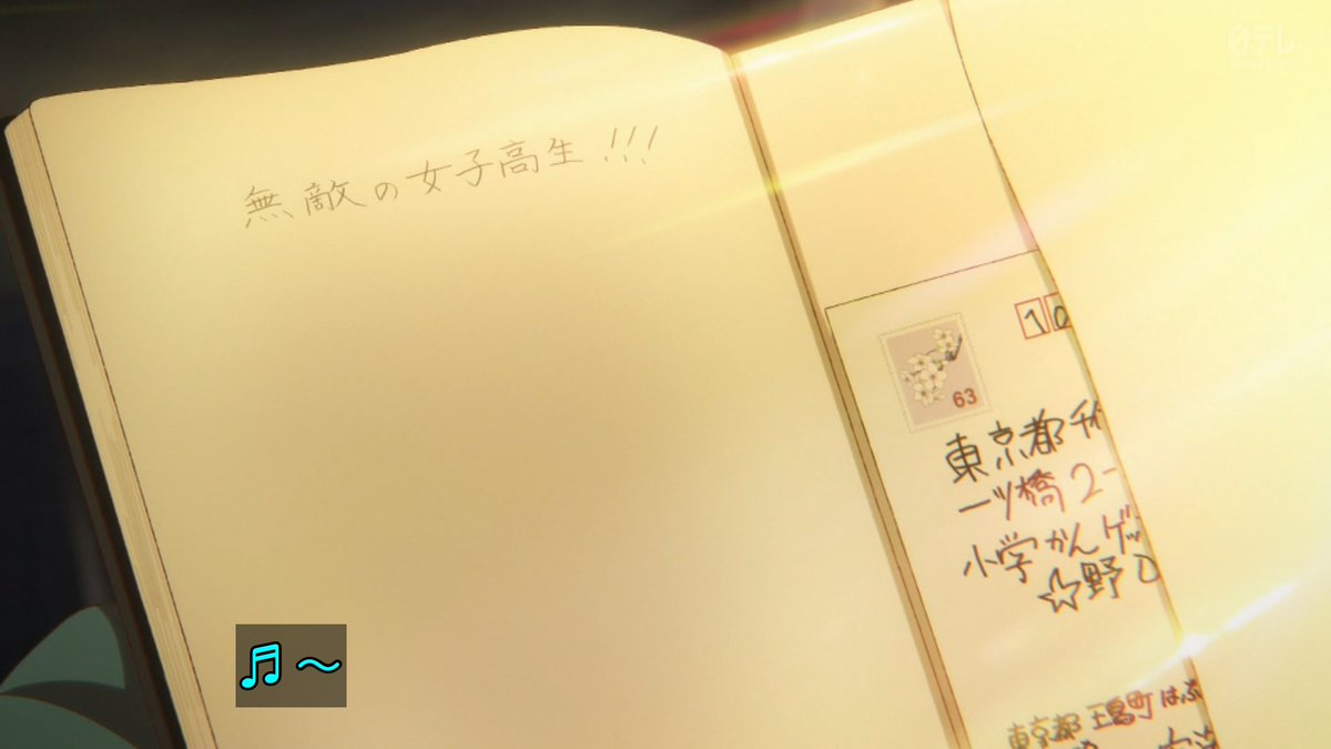 これ描いて死ね 第12話 ツイート画像 1