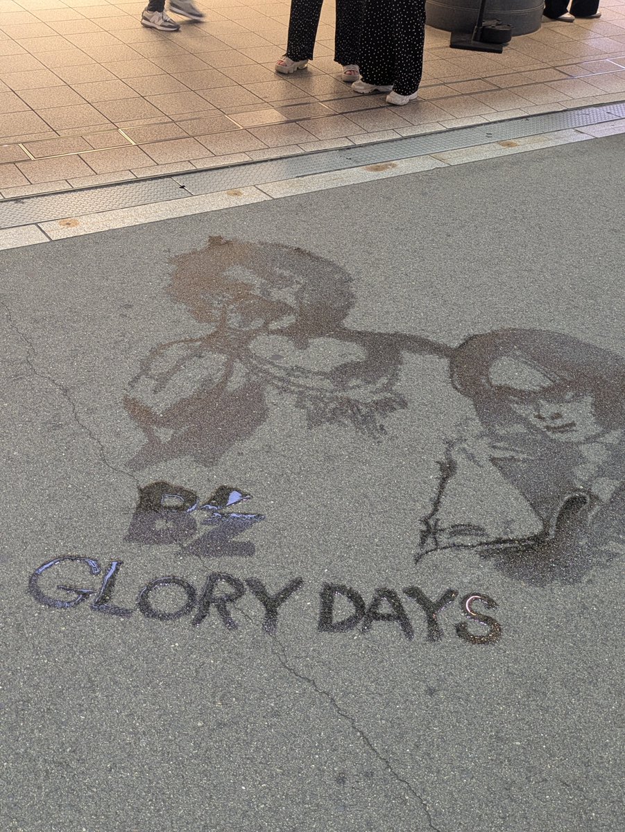 KOUJI197112's tweet photo. 帰ってきて一息、おつかれ~💨
今回はピック頂きました✨
楽しかったー7月の大阪とまた微妙にセトリ変えてきたり突っ込みどころが変わったり😂
来年のFYOKも応募します➰
#GKOSRYDAYS
#小杉GYM https://t.co/aQbGTupMeL