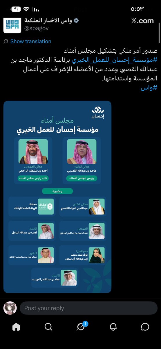 ceco25_'s tweet photo. @xxiiii_10 @Rosaa20111 @Badr_Alzahrani ماراح اجيب لك معلومات كذب الحمدلله والشكر رح تعب نفسك شوي وابحث https://t.co/0MnsulEUdt