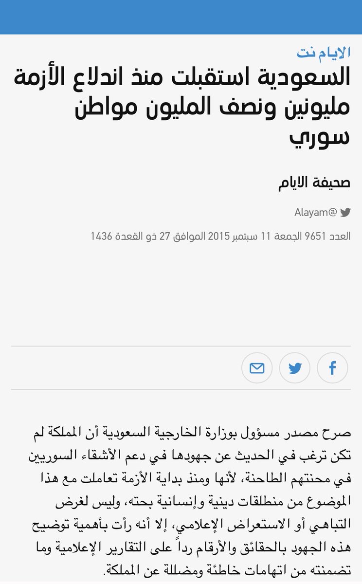 mar123wan's tweet photo. قفل الردود الوصخ 
عموما ادفع الضرائب في اوربا اول بأول 
عشان ما يطردونك https://t.co/jPPNU6XLJv