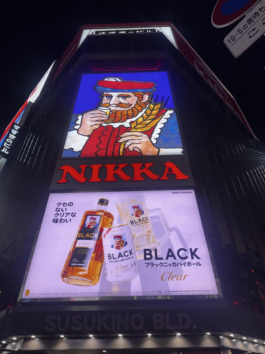 4452herb's tweet photo. やっぱりススキノがイチバン🙌 https://t.co/n736IbzKNk