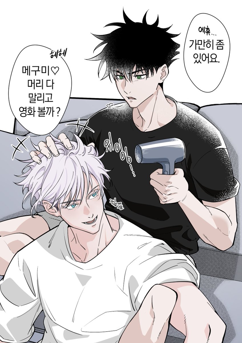 hongsea524's tweet photo. 연상 머리 말려주는 연하💙💚 https://t.co/mHGmxF0EYv