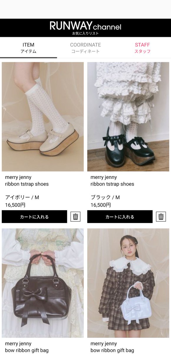 smttk_a's tweet photo. 欲しい🤔 https://t.co/kV9GJX83Or