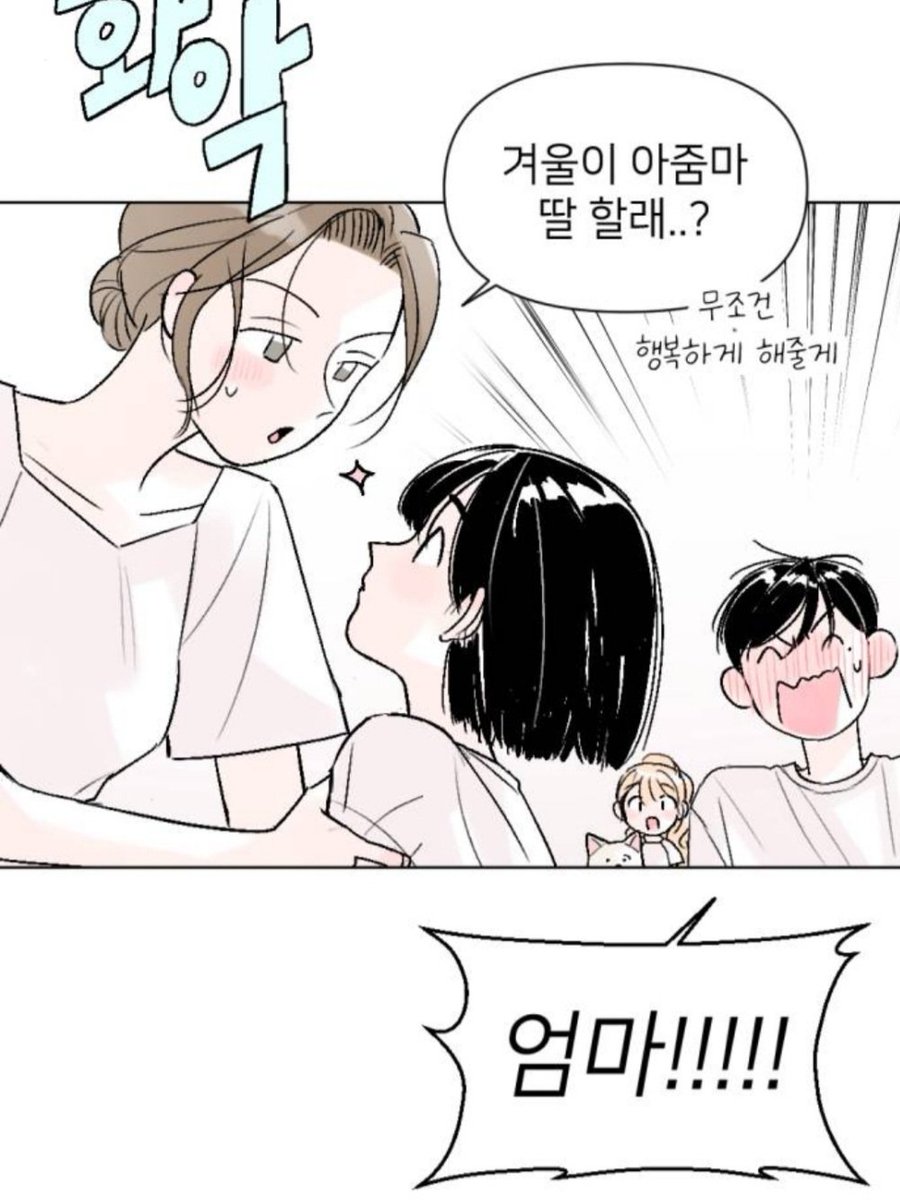 wt6mthluv's tweet photo. 이 집은 어머니도 귀여우심 https://t.co/HWBpeuocva