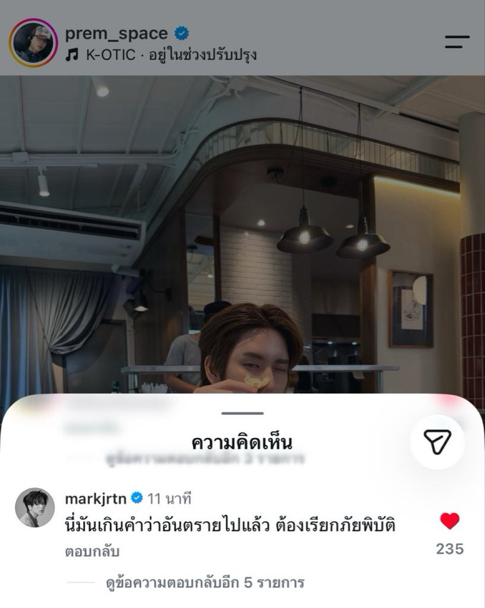 marksuay_'s tweet photo. ใครก็ได้ตัดเน็ตม้าคทีดิ้ ไม่ไหวละไปเอาคำมาจากไหนเยอะแยะวะ แม่จาบู้ 5555555555555555555545555555555 https://t.co/ncj8EeGnbP