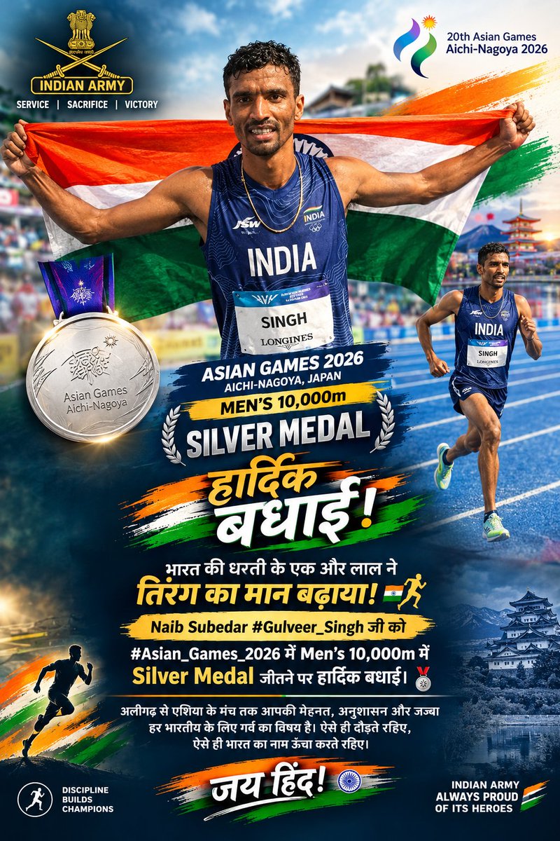 Col_Sanyal's tweet photo. 🇮🇳 SILVER FOR INDIA! 🥈

Naib Subedar Gulveer Singh delivers a outstanding performance at the Asian Games 2026, winning Silver in the Men’s 10,000m! 🏃‍♂️🇮🇳

From Aligarh to the Asian stage, his discipline, determination and relentless hard work have made the nation proud. 🇮🇳💪

Run with pride. Run for India. Jai Hind! 🇮🇳

 #IndianArmy #AsianGames2026 #TeamIndia #India #JaiHind
@Media_SAI 
@adgpi