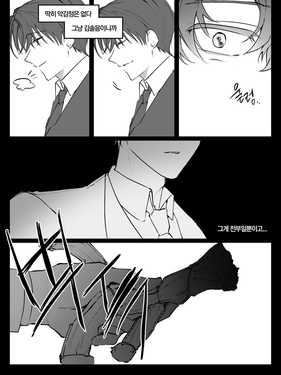 zc_vall808's tweet photo. 샇솔 
저주인형 얻어버린 만화 https://t.co/pLD60jCYv6