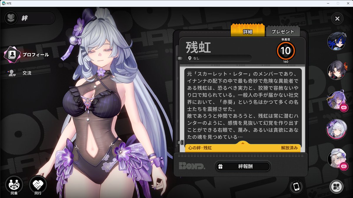 Oktober_05's tweet photo. 残虹の絆10をダフォディール単騎の決闘で達成したけど動画残すのを忘れてたので完全に自己満足で終わった
悔いはない https://t.co/BVKwAcNTAc