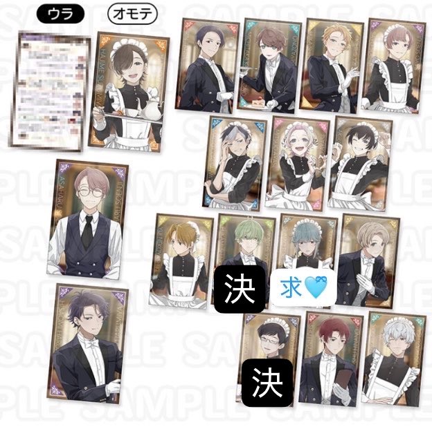mio_zool's tweet photo. 【交換.譲渡】アオペラ カフェ ファショカ

譲:壱.燐.道貴.ルカ.☆雨夜.☆朝晴.舞斗.光緒.明.由比.帆波.☆秀.良和

求:侃>>定価（+送料）

✿1BOX購入予定
✿☆は交換のみ
✿譲渡は纏めての方優先

検索からでもご気軽にお声がけください🍀 https://t.co/XWXTT2BL8t
