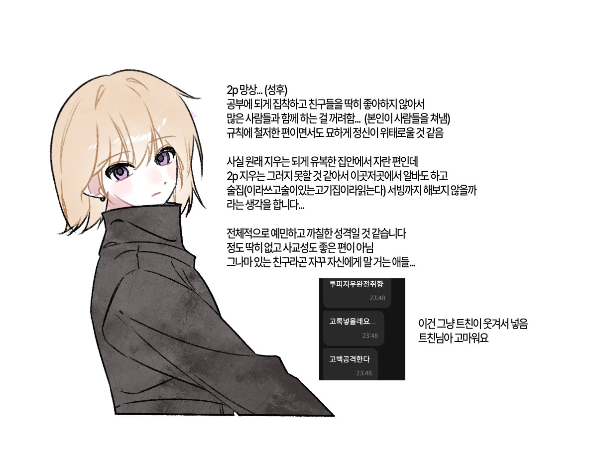 i594i8A's tweet photo. 누가 달라 하셧지
2p 주저리... https://t.co/JVznmlCSUY