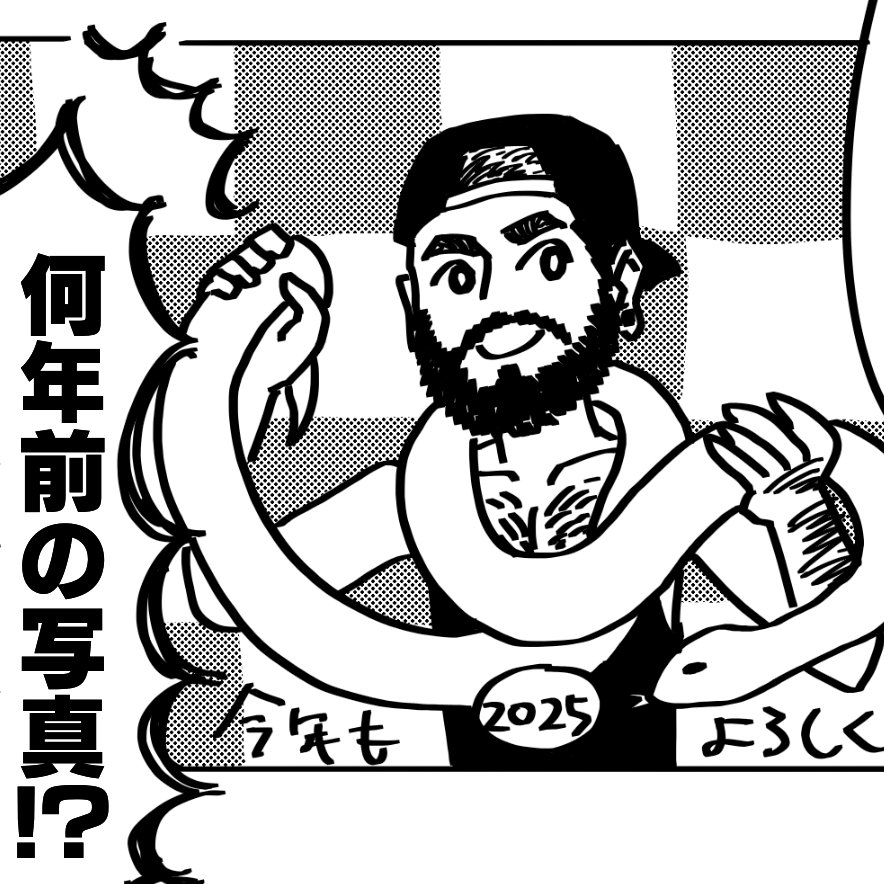 AkimiYA_789's tweet photo. たいきさんお誕生日ハッピーバースデー！！！今年のロッキン参加は叶いませんでしたが、いつかまたあの楽しいパフォーマンスを観に行きたいと思ってます！！！それまで元気でいたい！！！ https://t.co/aTfJ7rsaNG