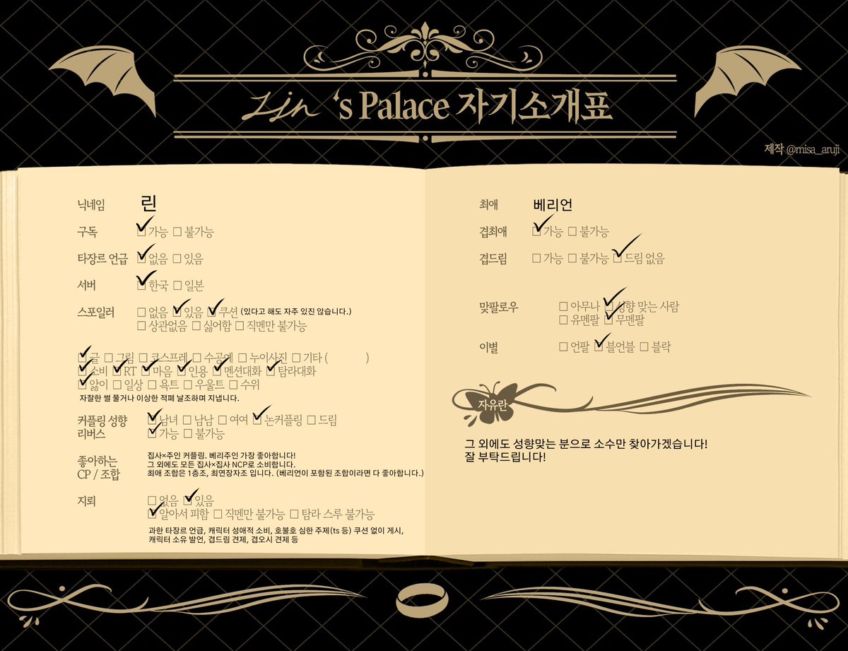 lin240217's tweet photo. #악마집사_트친소
#아쿠네코_트친소
추석 트친소 매우 늦은 막차 탑니다,,
가끔 이상한날조후레썰 풀고 혼잣말하는 사람입니다
고등학생 이상, 소수만 찾아가겠습니다!
익명 님은 멘션 달아주시면 감사하겠습니다!! https://t.co/q7ekB0senu