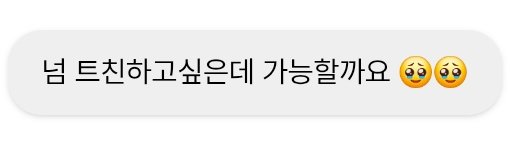 lin240217's tweet photo. #악마집사_트친소
#아쿠네코_트친소
추석 트친소 매우 늦은 막차 탑니다,,
가끔 이상한날조후레썰 풀고 혼잣말하는 사람입니다
고등학생 이상, 소수만 찾아가겠습니다!
익명 님은 멘션 달아주시면 감사하겠습니다!! https://t.co/q7ekB0senu