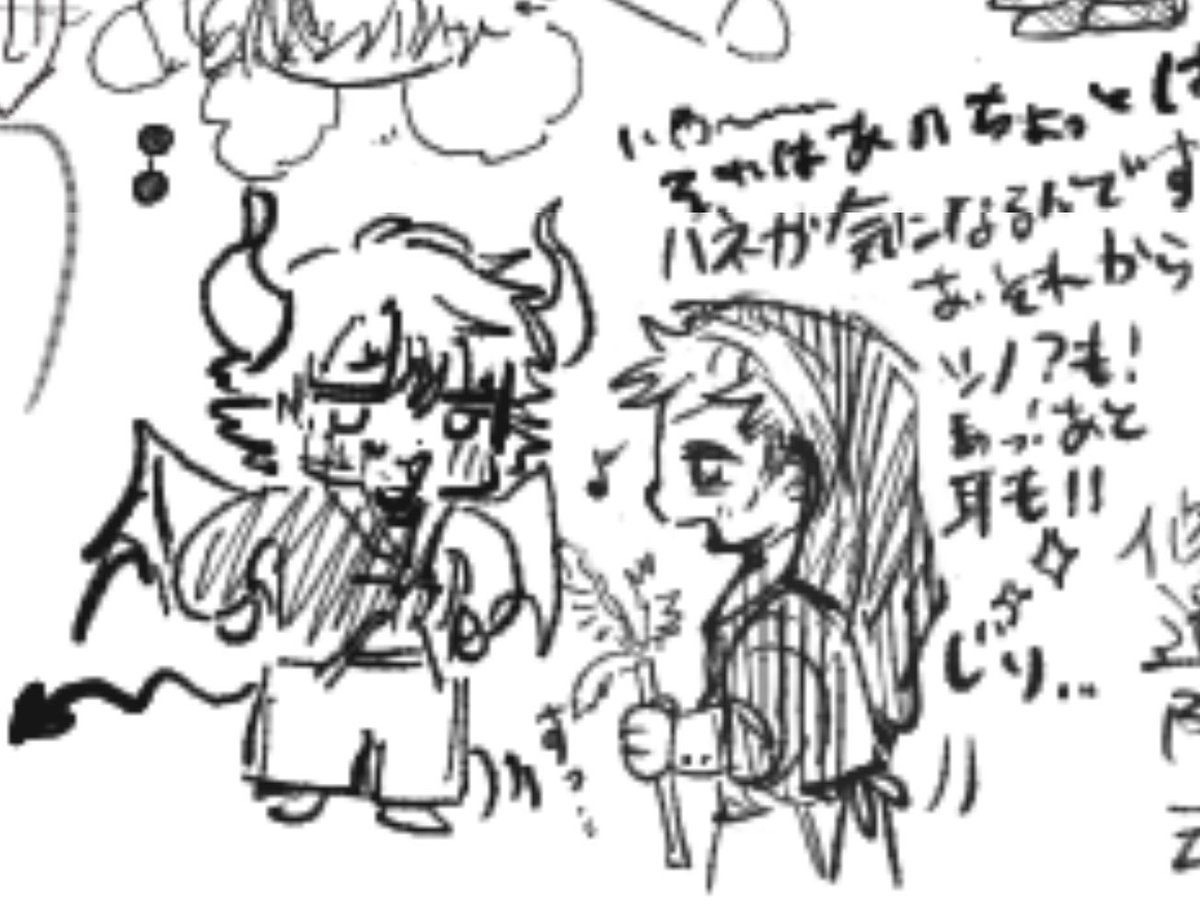 coko5Upi's tweet photo. 悪魔五×神父悠 https://t.co/n1hka2Bxx7