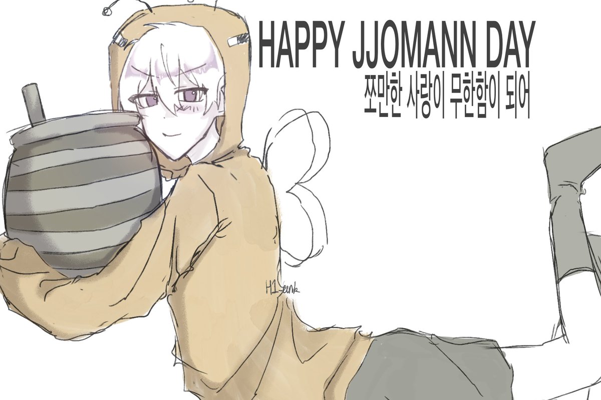 H1_ank's tweet photo. #HAPPY_JJOMANN_DAY
#쪼만한_사랑이_무한함이_되어
생일축하해 쪼만~~ https://t.co/rPRVisX6ZQ