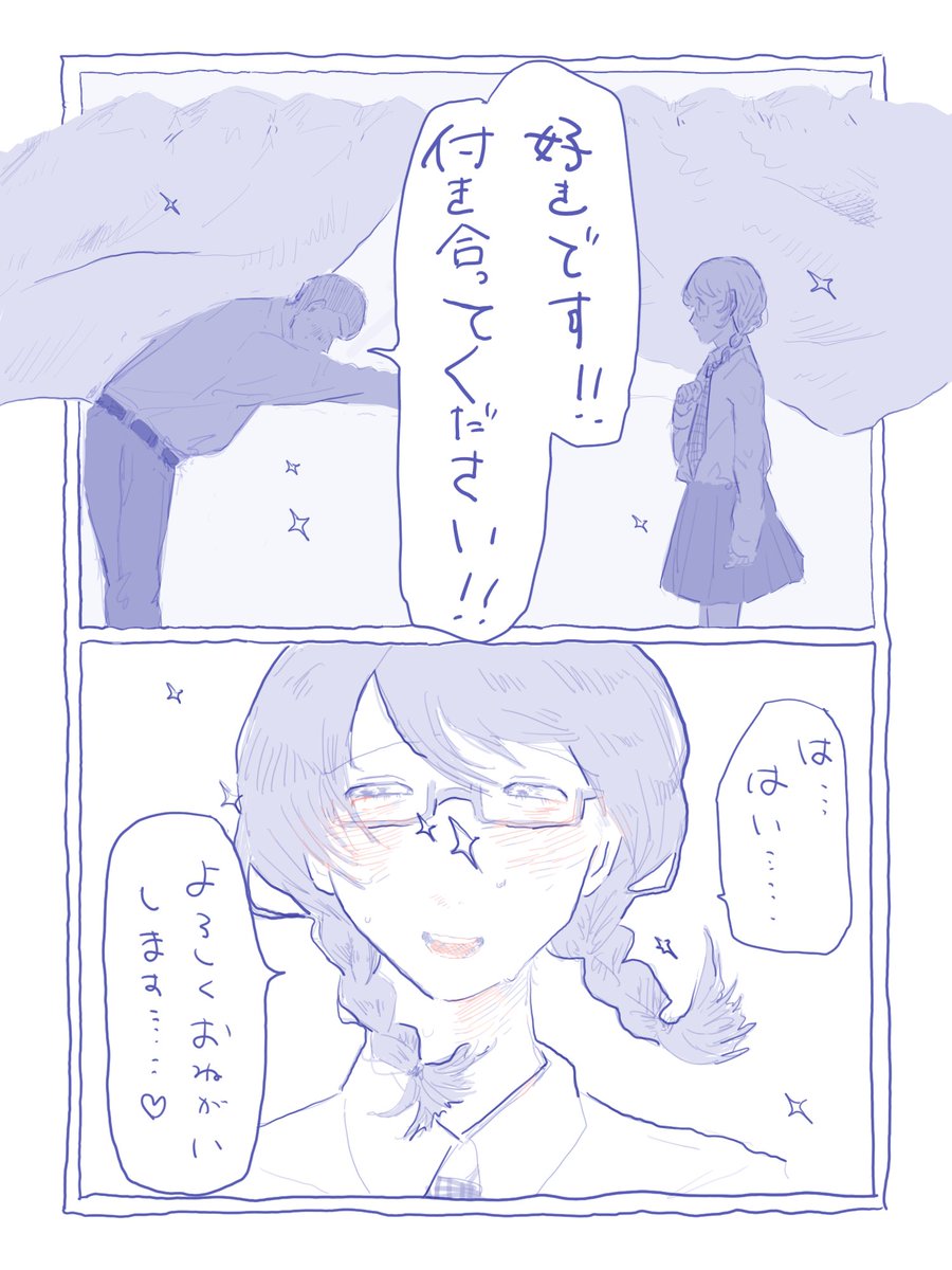 4ti4tility's tweet photo. ﾊｰ、奇妙な女❗️ https://t.co/OgriC5HcXQ