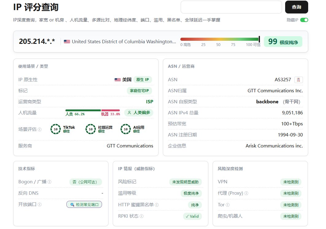 jacy_liu7's tweet photo. 虽然Claude不封我的账号，但是限制次数，受不了，搞了静态住宅IP，确实好用，用多个检测网站都检测不出问题，只有Claude检测这个项目检测我的电脑安装了中文字体，但是这个权重不高，问题不大。我也用过机场的家宽，假的，它的NDS还是在国内。 https://t.co/cze5dl6lQJ