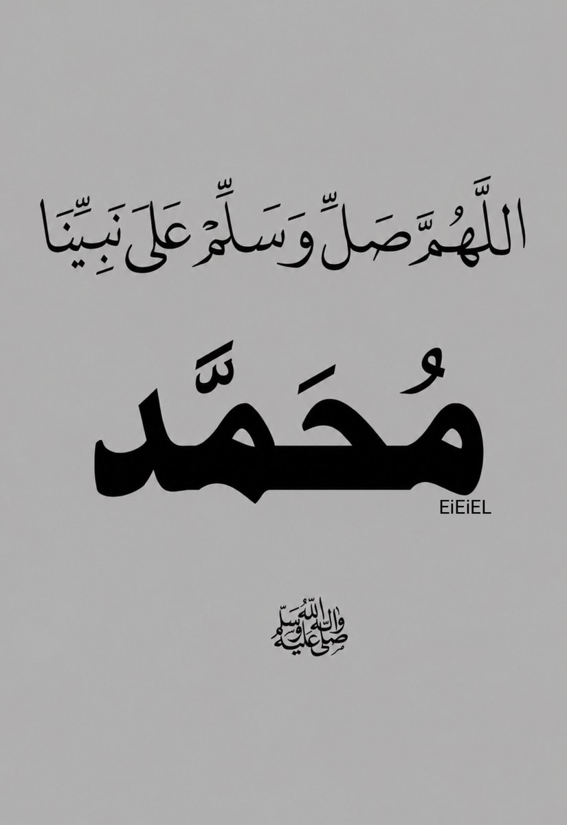 EiEiEl tweet picture