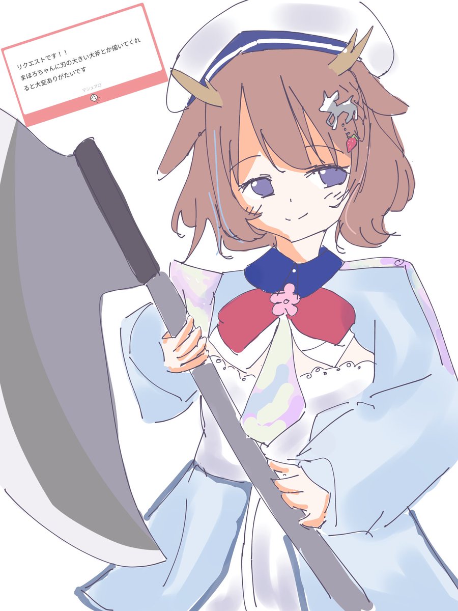 diehard_pudding's tweet photo. マシュマロありがとねぇ　　#まほろしか描かん https://t.co/PvIGRICTLF