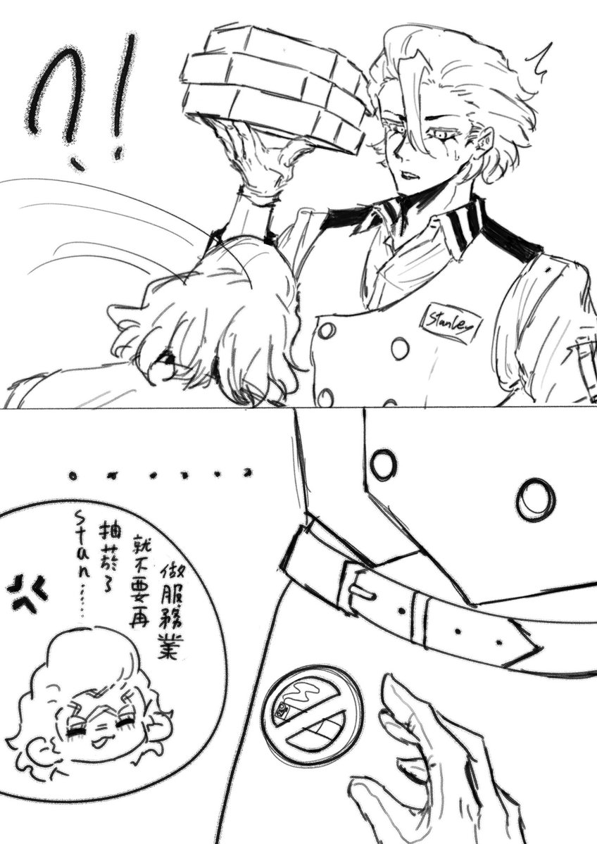 hito_078's tweet photo. #スタゼノ🚭 https://t.co/EYlPKrxivu