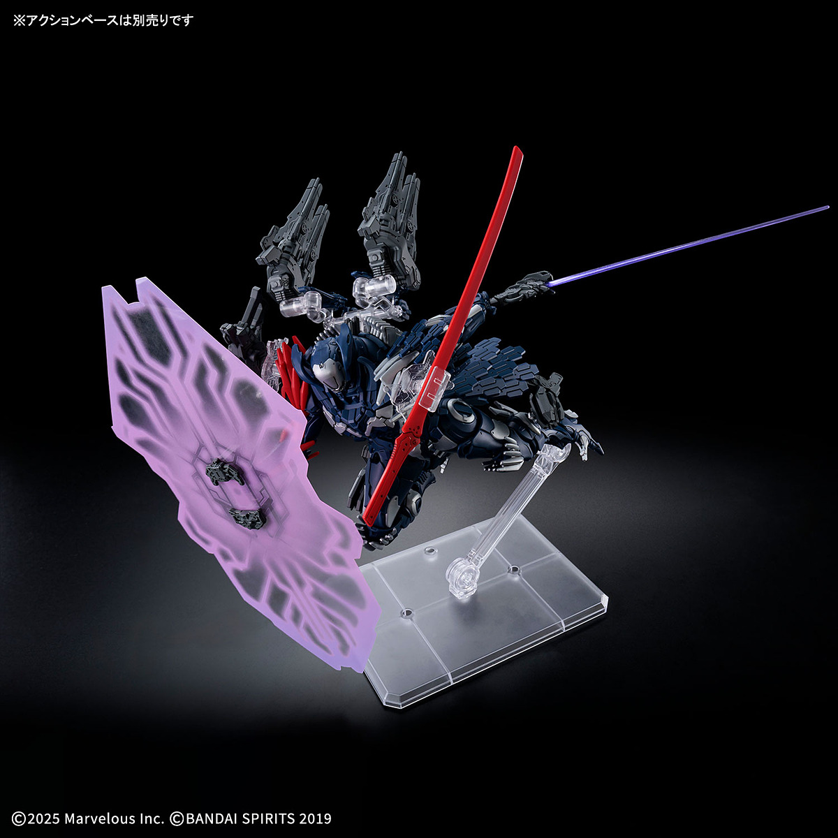 hobbywatch_jp's tweet photo. 「DAEMON X MACHINA TS」×「30MM」コラボプラモ「バハムート」＆「名状しがたきもの」本日発売！　 https://t.co/jDSvdZ45u7 https://t.co/bFwfHNrYJr