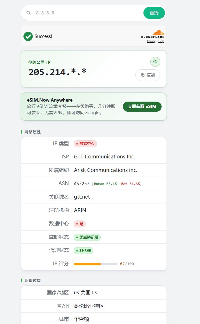 jacy_liu7's tweet photo. 虽然Claude不封我的账号，但是限制次数，受不了，搞了静态住宅IP，确实好用，用多个检测网站都检测不出问题，只有Claude检测这个项目检测我的电脑安装了中文字体，但是这个权重不高，问题不大。我也用过机场的家宽，假的，它的NDS还是在国内。 https://t.co/cze5dl6lQJ