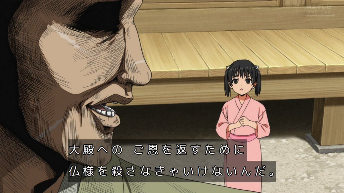 『逃げ上手の若君 第二期』第23話「続・わたしの仏様」感想｜「仏様を殺さなきゃいけないんだ」反応画像26