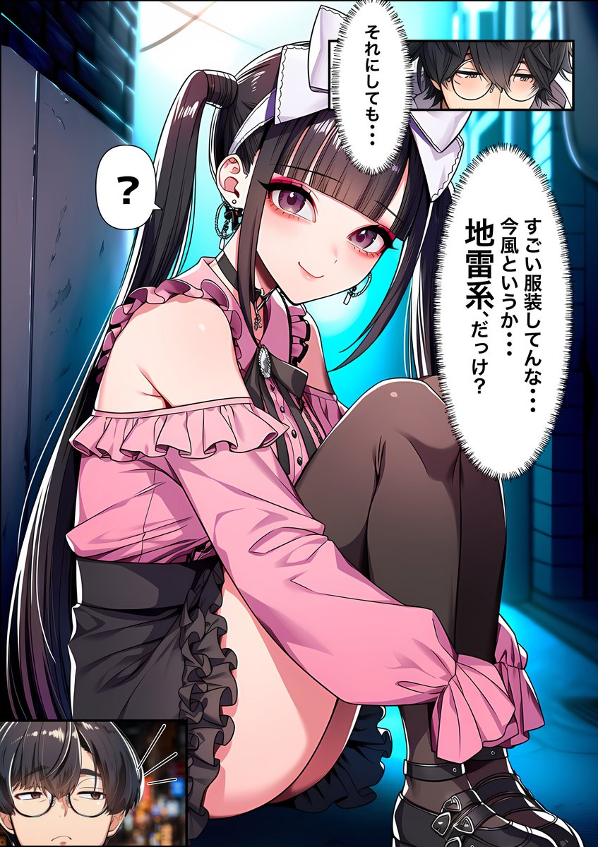 o5k16nIbHaMzjSH's tweet photo. 地雷系ひろったらなつかれた話（12ページ） https://t.co/9YStXhLR1j