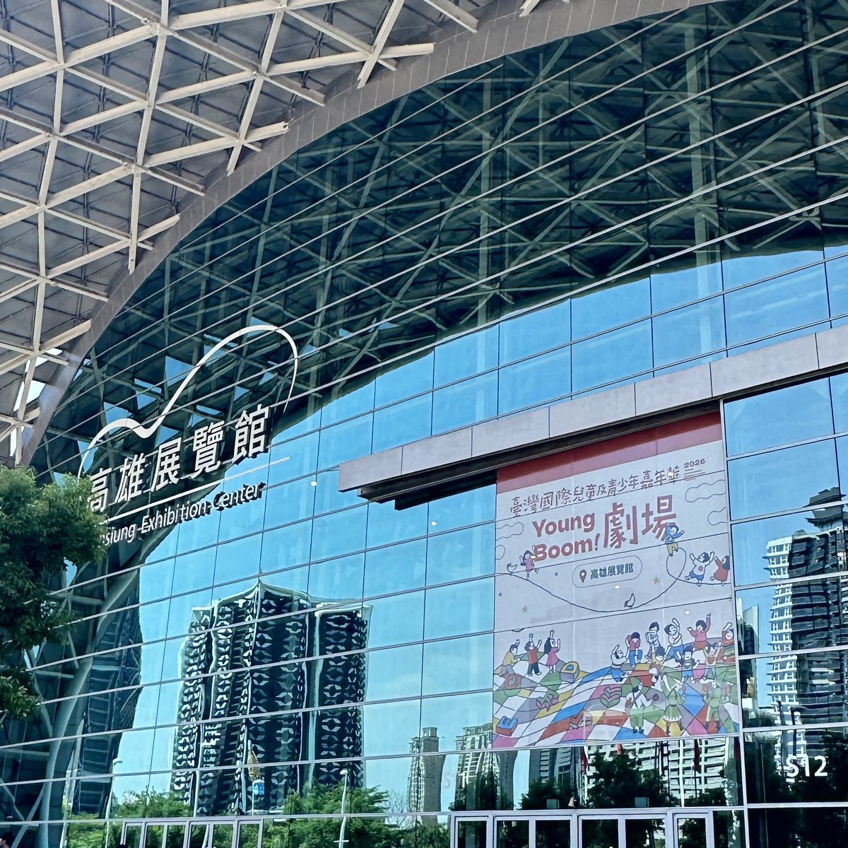 goldapple520's tweet photo. 2026.0925 유진과 유진 📍대만 가오슝
홍나현 정우연 https://t.co/343vK9fY2M
