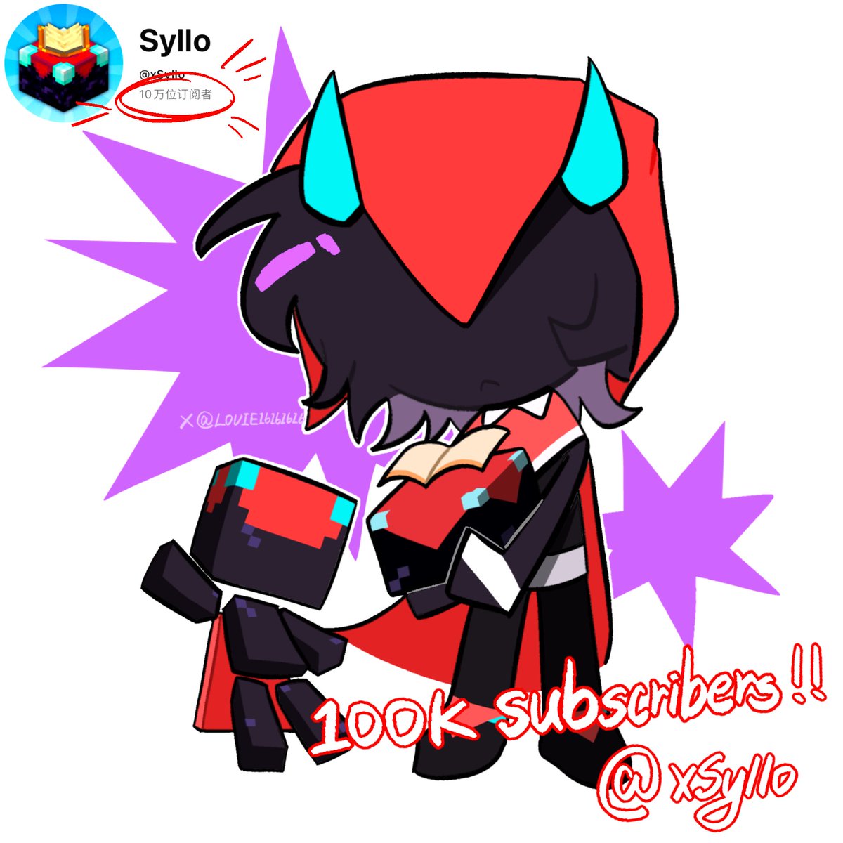 LOUIE16161616's tweet photo. #syllo 
是100k粉丝祝贺，syllo最棒了 https://t.co/HP6OV1hK4m