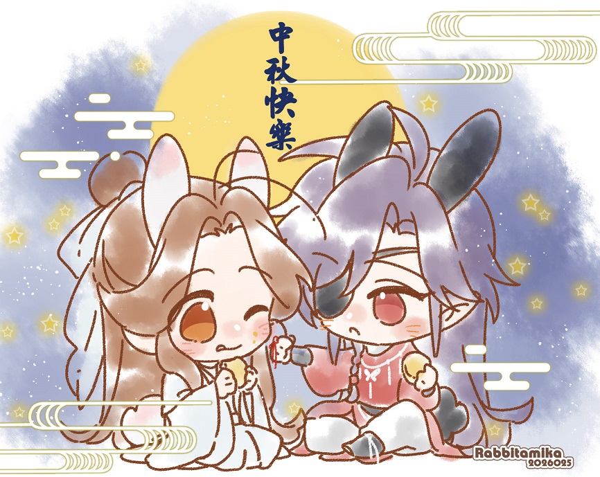 rabbitamika's tweet photo. 中秋快樂!!🌕✨✨
#TGCF https://t.co/H8oGwPRYAd