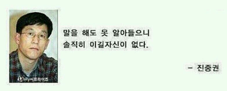 richdukowl's tweet photo. @1204namu 그죠.
말을 해도 듣지를 않으니 솔직히 이길 자신이 없고 그냥 이득없이 감정 상하는 엔딩
물론 냅두면 더 크게 난리치는 거야 알고있지만, 일일이 맞서기엔 이 쪽의 손실은 너무 큰데 효과는 미미해서 그게 최선인 상황이라고 봅니다ㅈㅈ https://t.co/jOD3Zw0Yi9