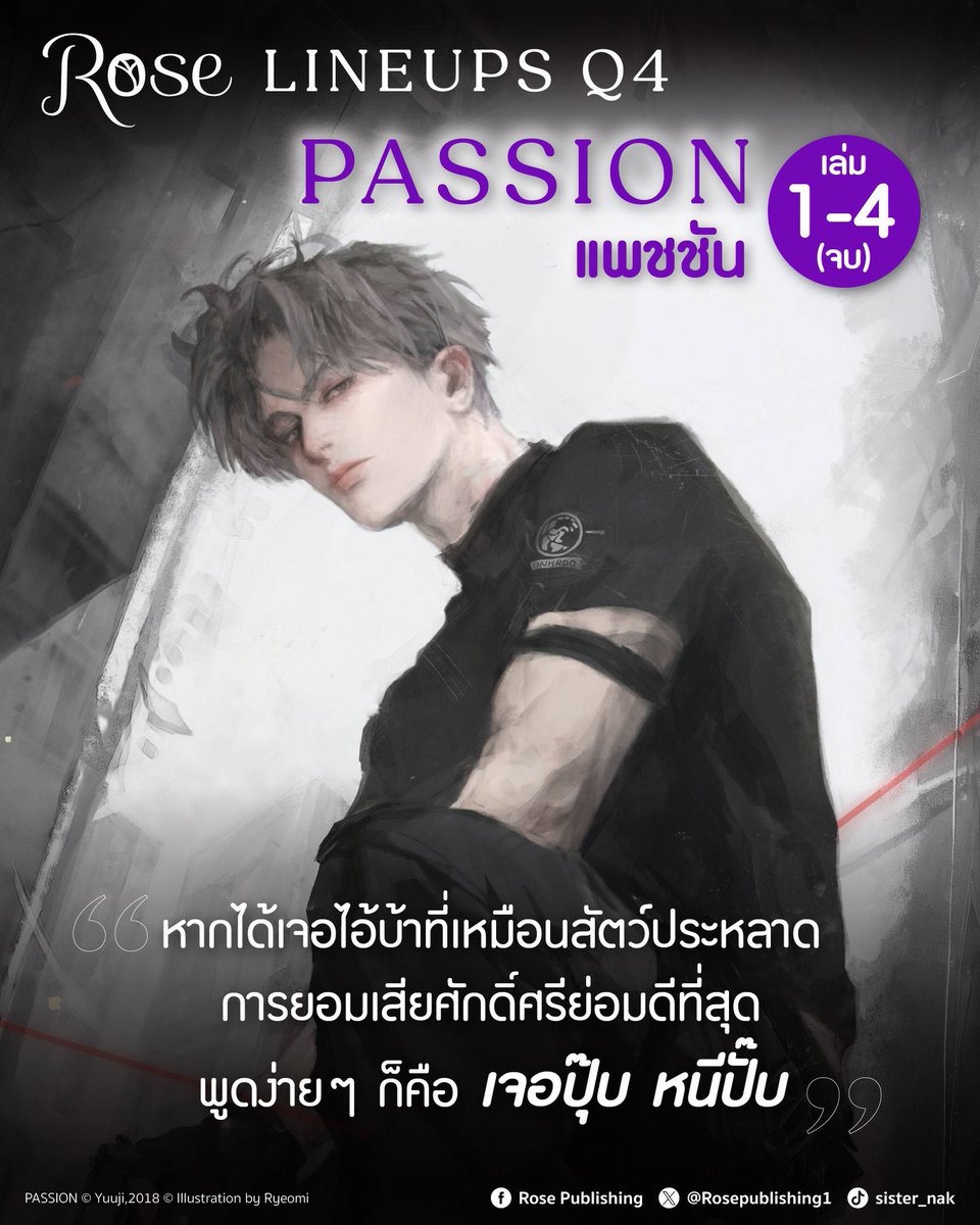 ipapapang's tweet photo. โอ้ยตกใจหมดเลย มาเอาตังค์เค้าเลย 😭💸 https://t.co/TvOHgbwtv3
