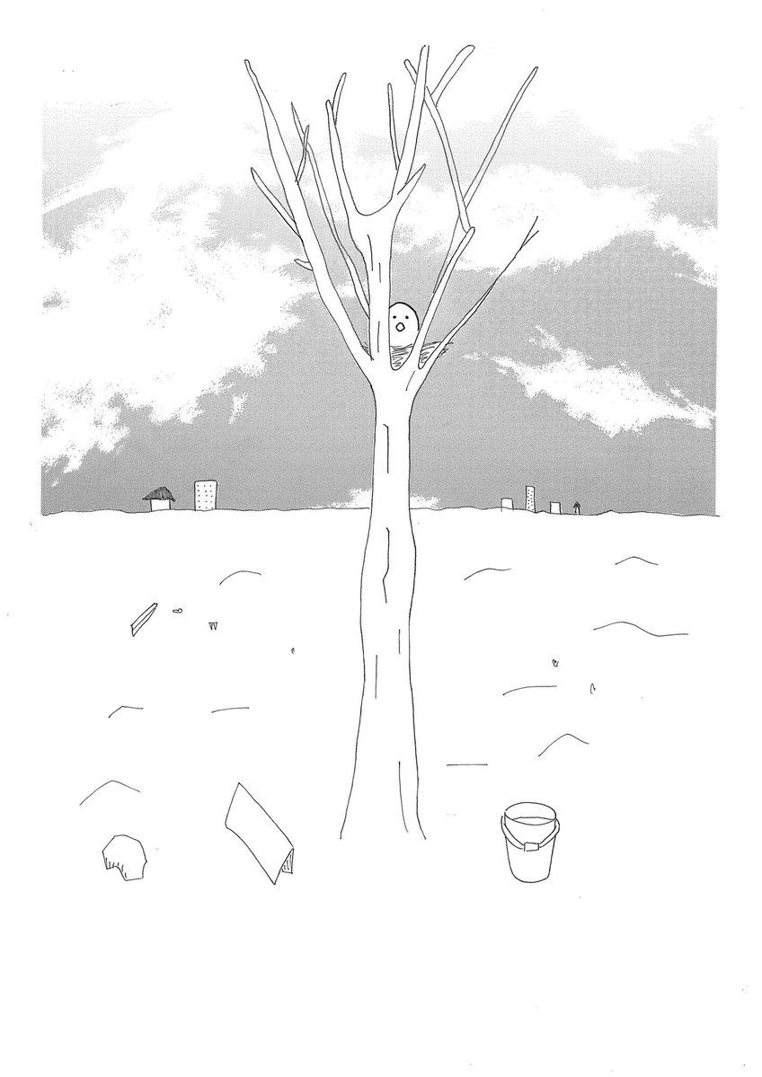 AveMaria_10's tweet photo. TVアニメ『これ描いて死ね』
ありがとうございました。

私も漫画を描きました✍️🌲

▼タイトル
コニファーちゃん

#これ描いて https://t.co/11XtyDbzj5